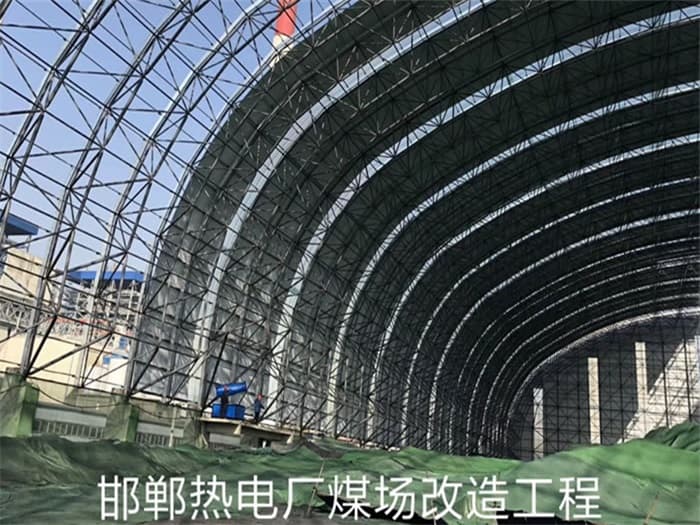 宜昌热电厂煤场改造工程